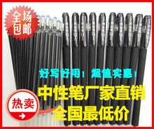 黑金筆 品質(zhì)與文化融合，優(yōu)惠盡在一淘網(wǎng)