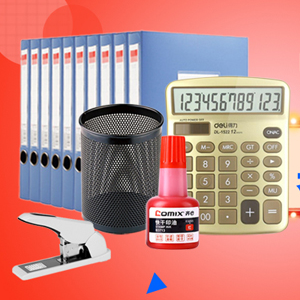 安徽羽墨文化用品 專業照相器材批發與行業解決方案