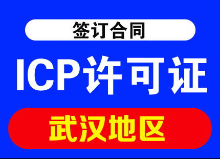 四川省射洪市網絡文化經營許可證辦理流程詳解