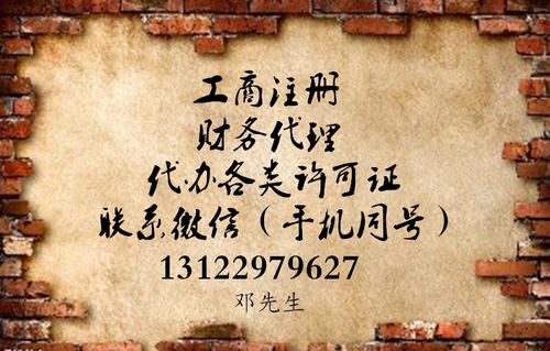 網絡文化經營許可證辦理材料和流程詳解