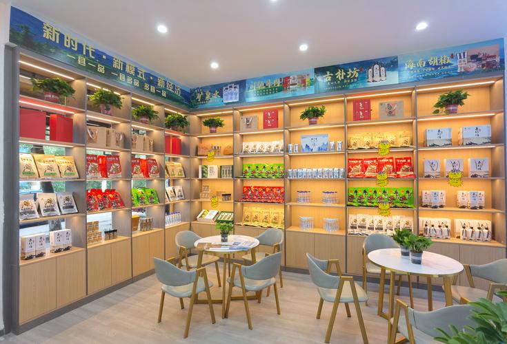 mianyang riverside town store